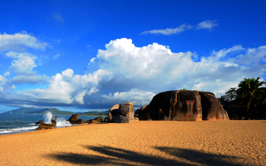 海南风光，主持人倾情开场之旅